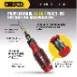 12-in-1 Ratcheting Screwdriver