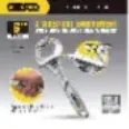 6" Wide Jaw Adjustable Wrench