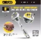  8" Wide Jaw Adjustable Wrench 