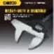 15吋鋼構專用尖尾活動扳手(榔頭敲擊功能)